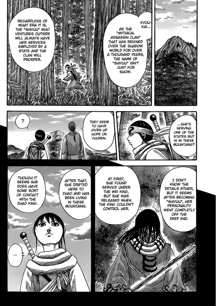 Page 14 of Chapter 357
