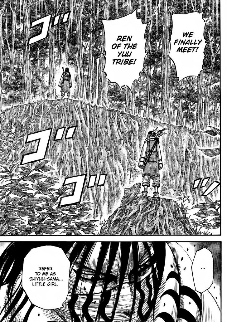 Page 17 of Chapter 357