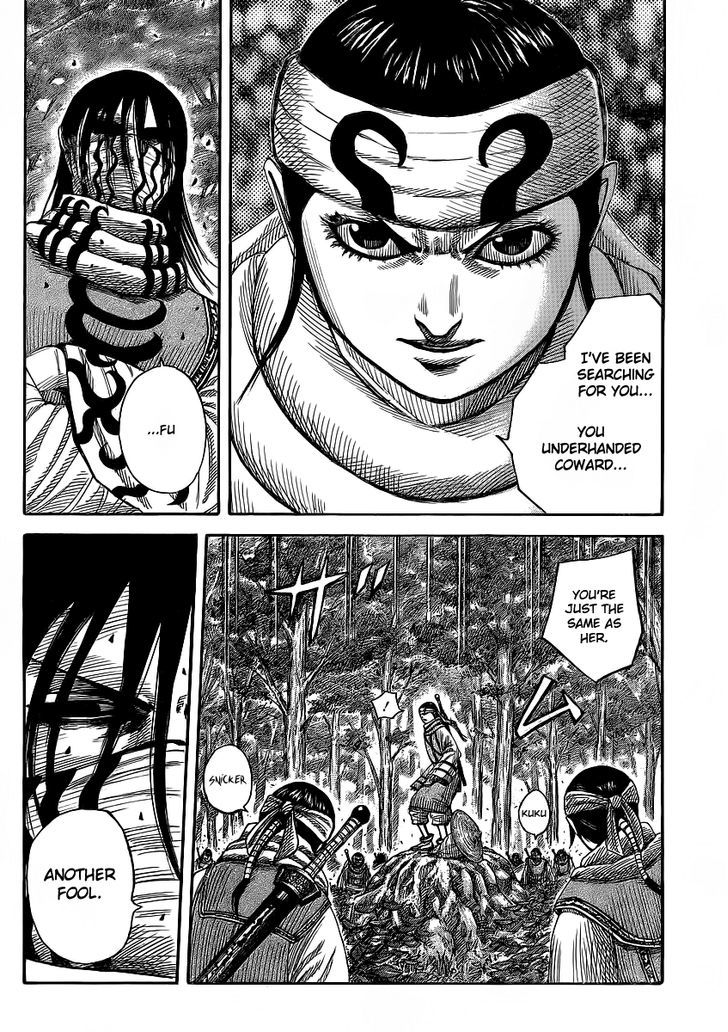 Page 18 of Chapter 357