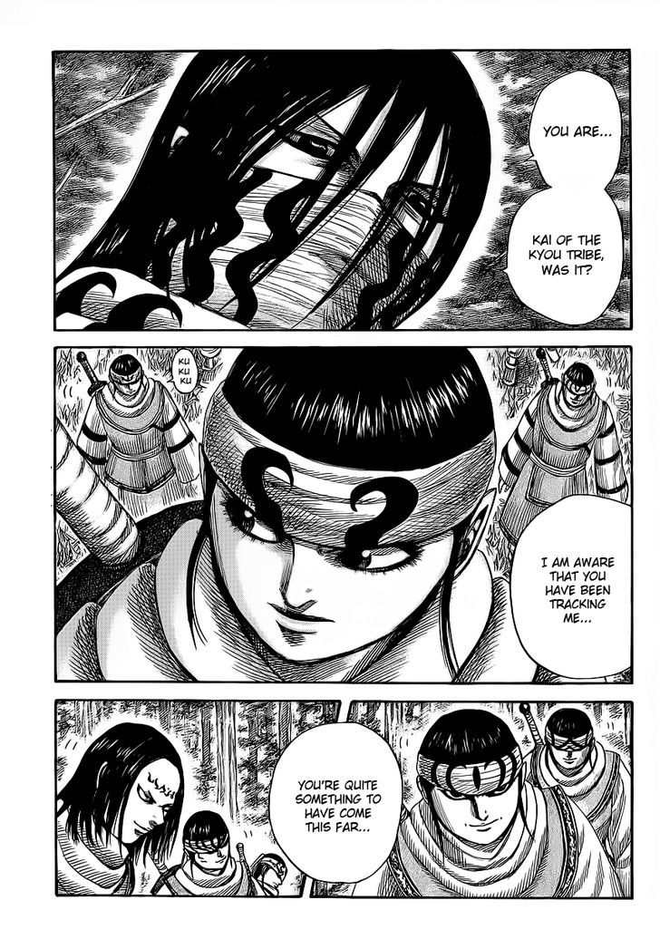 Page 1 of Chapter 358