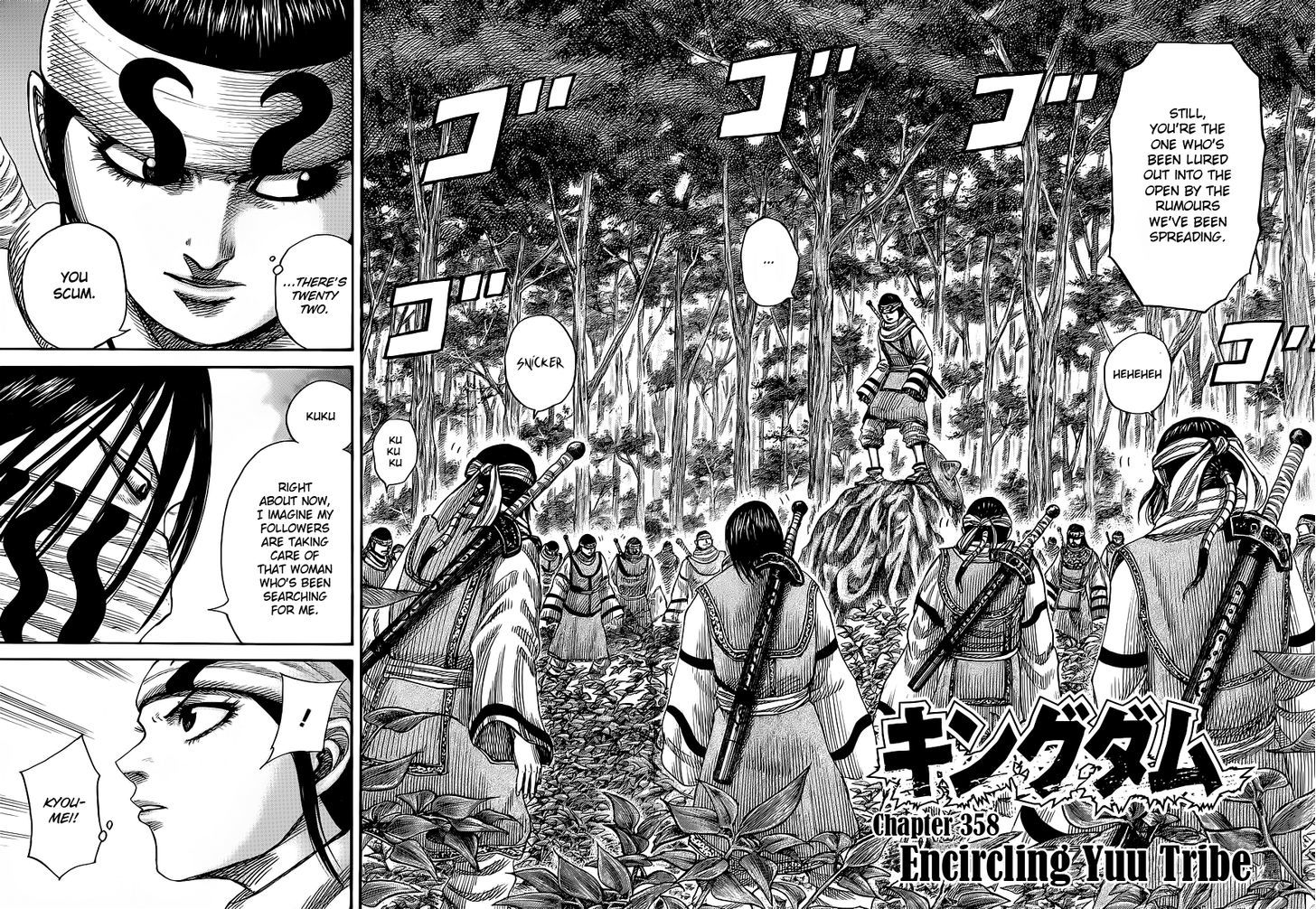 Page 2 of Chapter 358