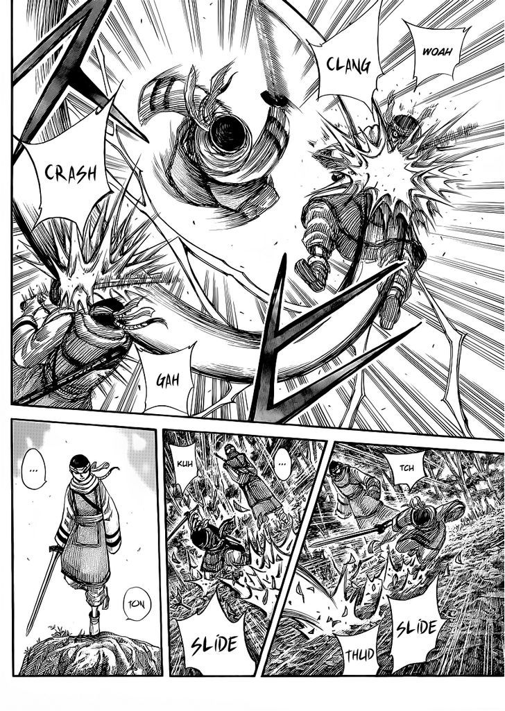 Page 5 of Chapter 358