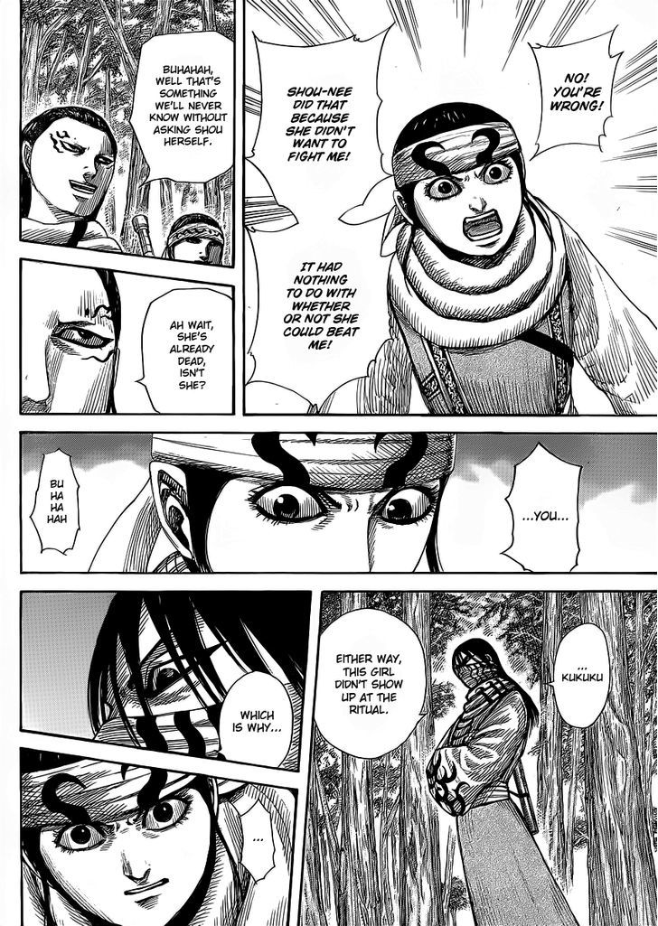Page 7 of Chapter 358