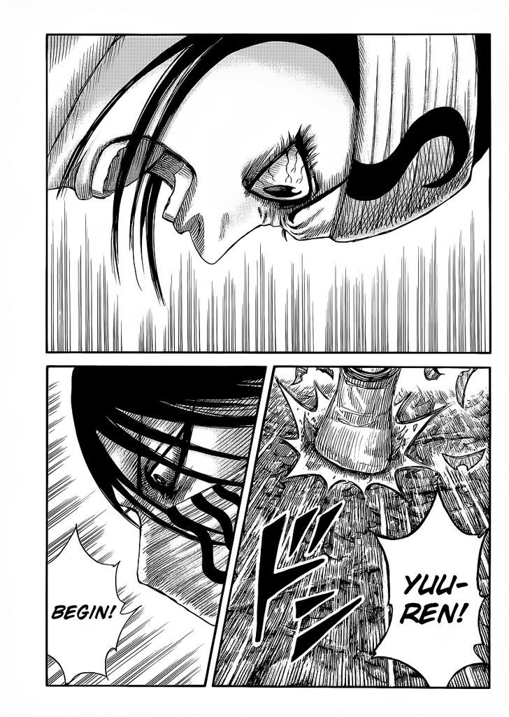 Page 12 of Chapter 358