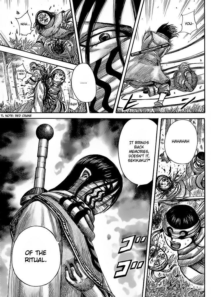 Page 15 of Chapter 358