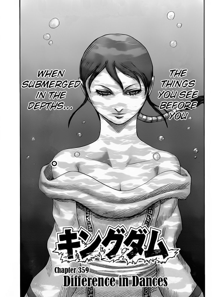 Page 1 of Chapter 359