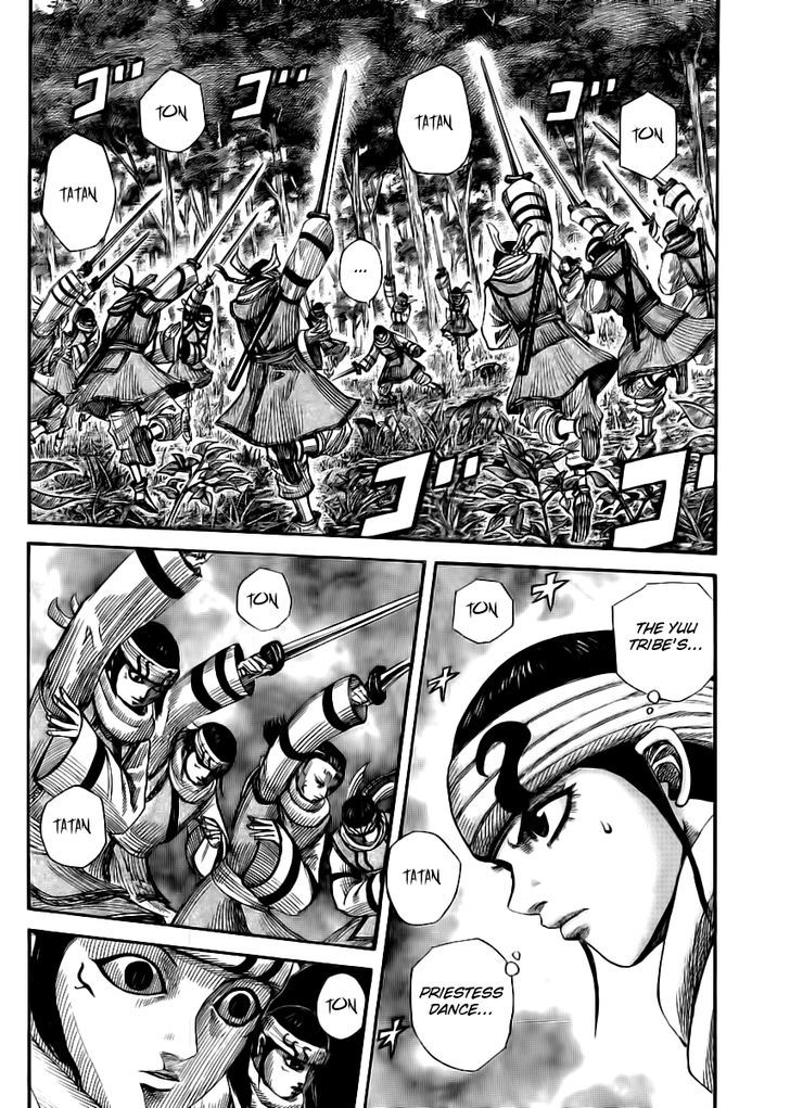 Page 2 of Chapter 359