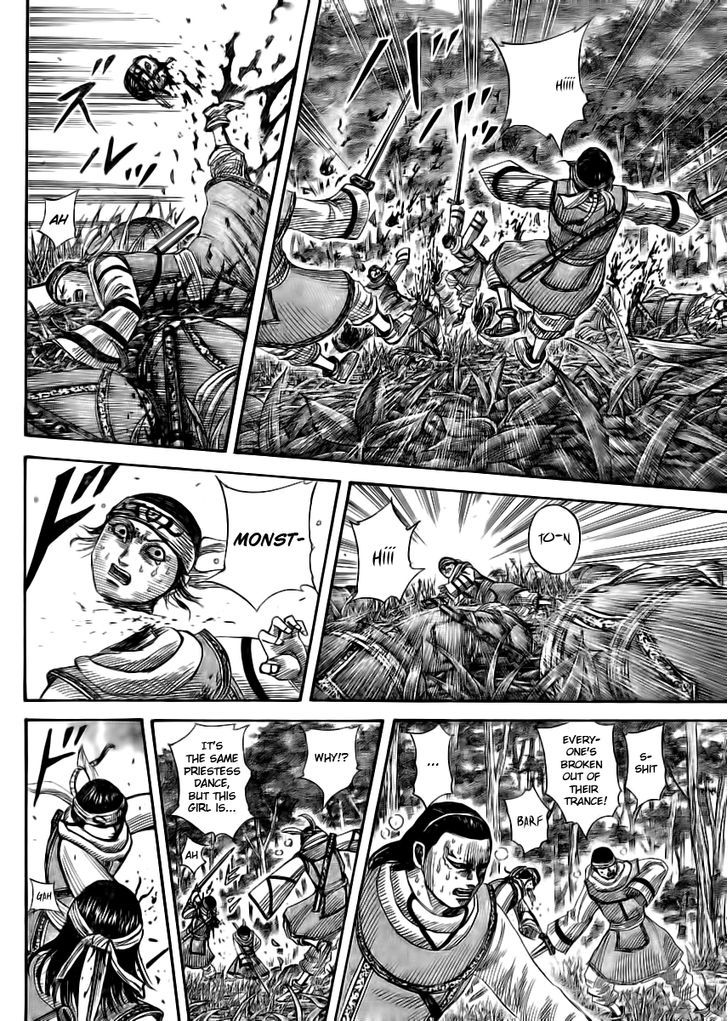 Page 12 of Chapter 359