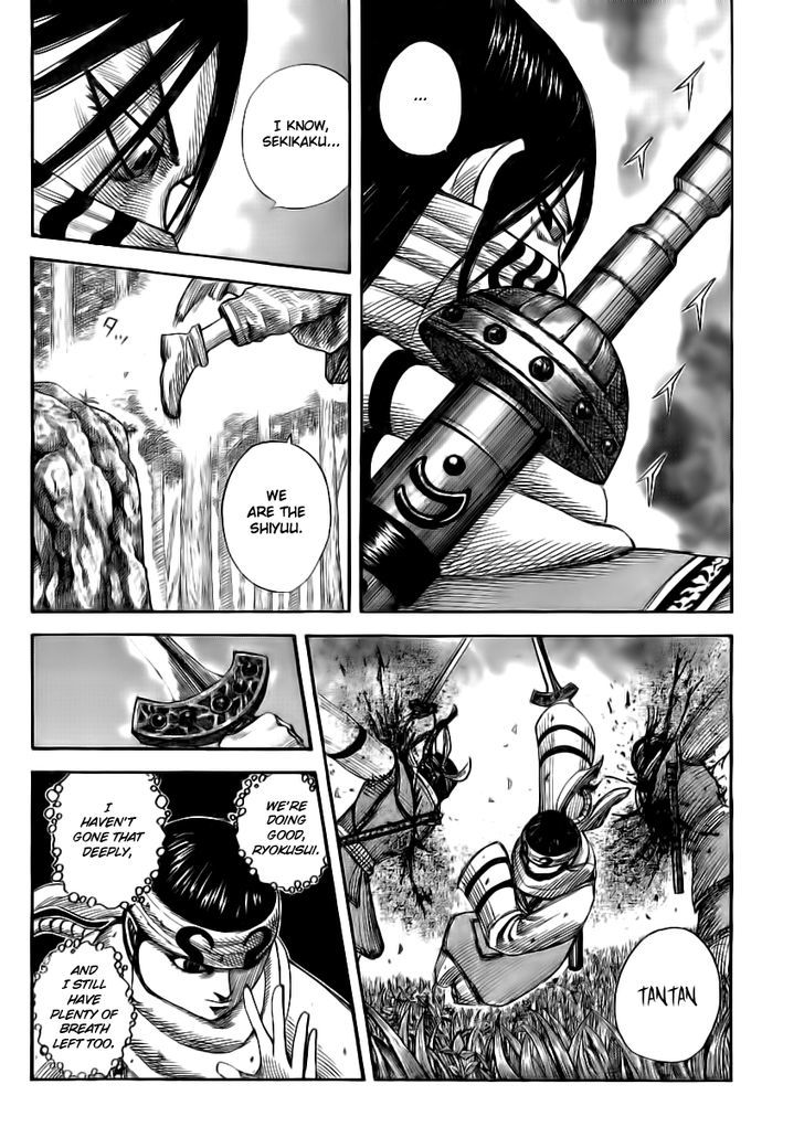Page 14 of Chapter 359