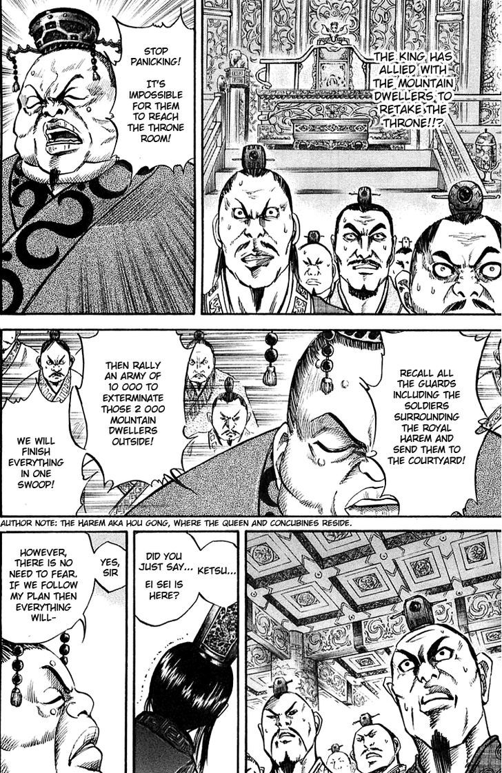 Page 8 of Chapter 36