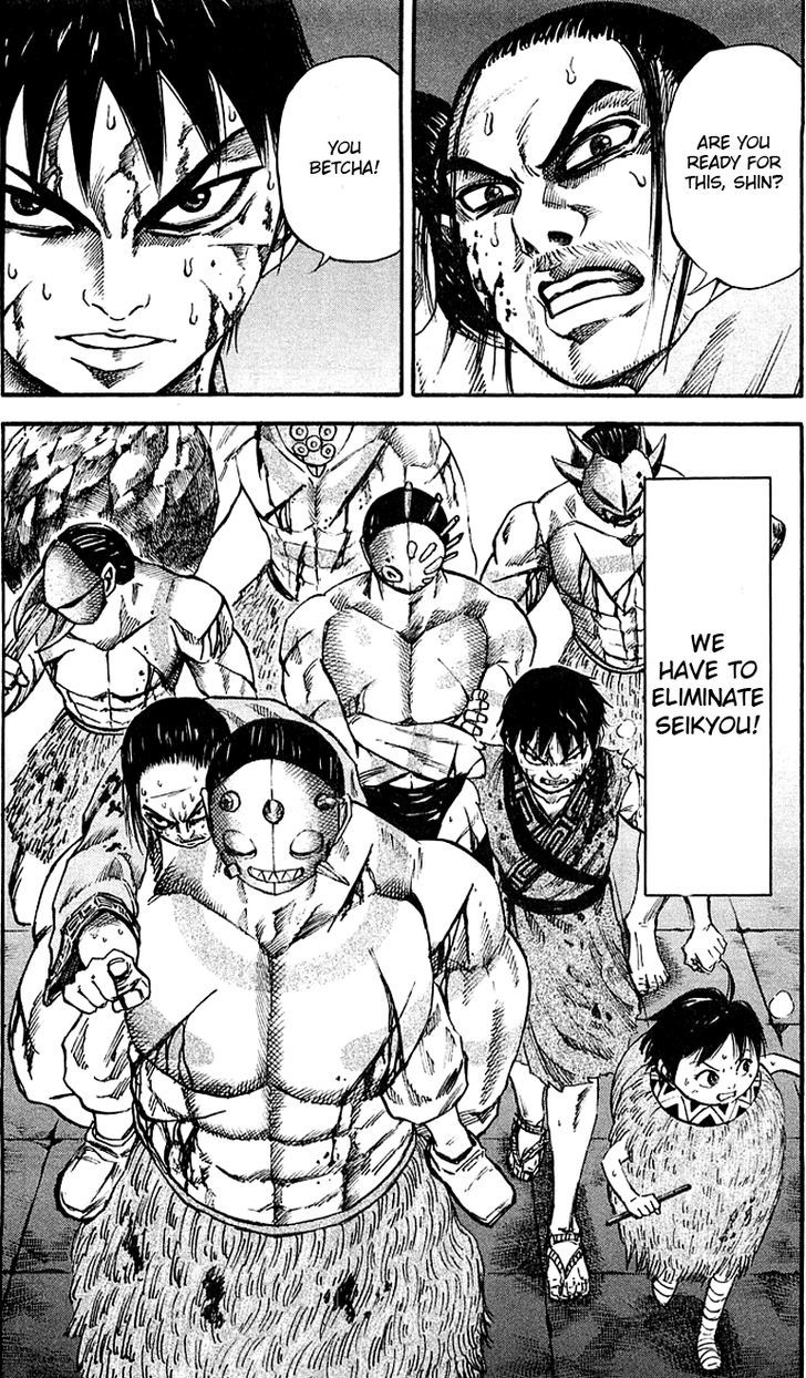 Page 17 of Chapter 36