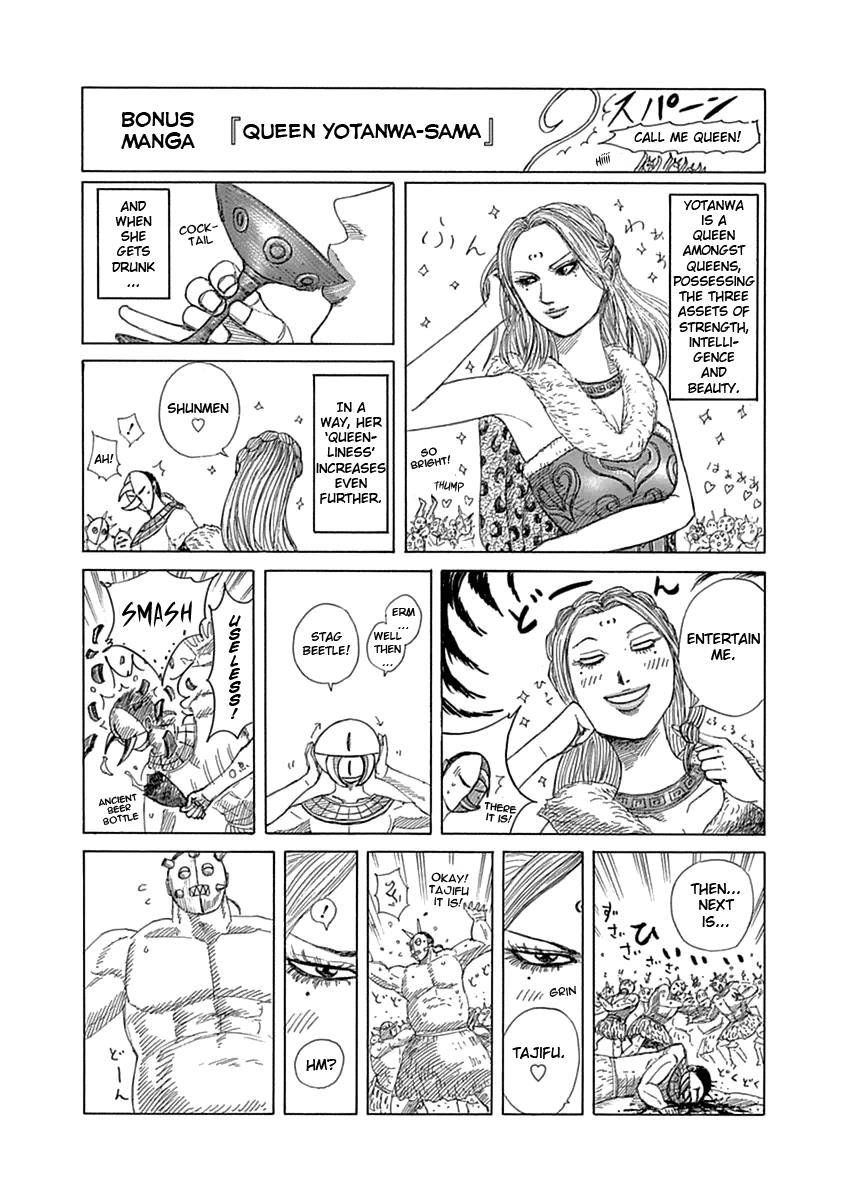 Page 1 of Chapter 360.5