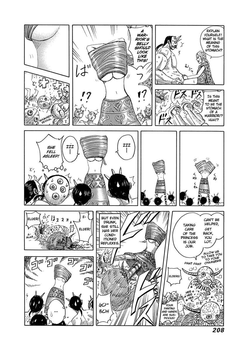 Page 2 of Chapter 360.5
