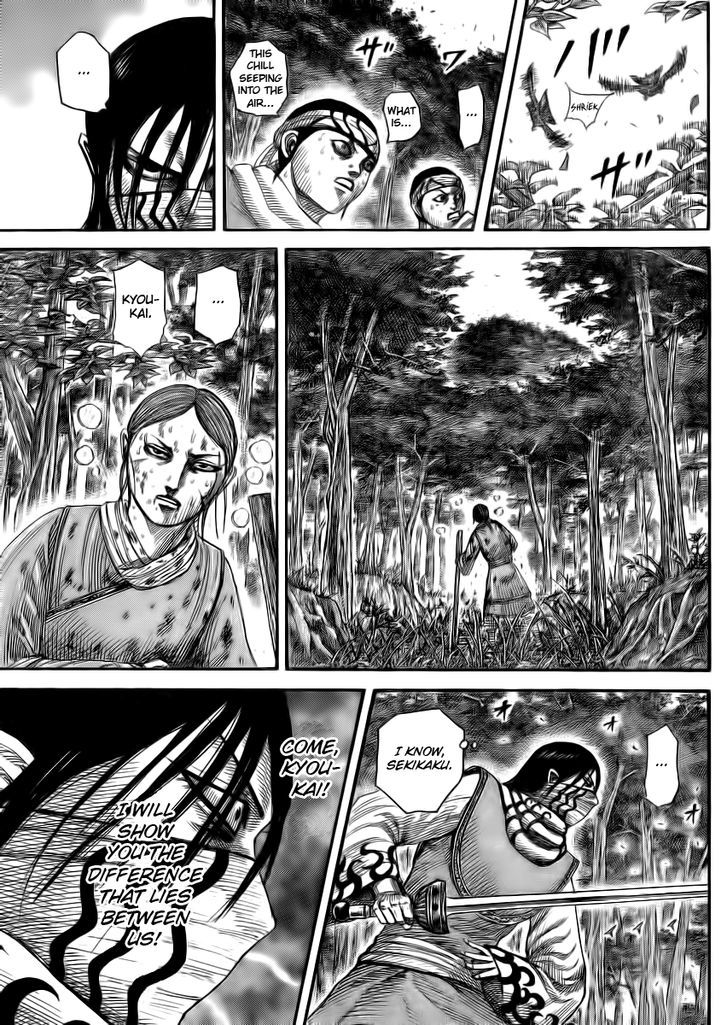Page 2 of Chapter 360