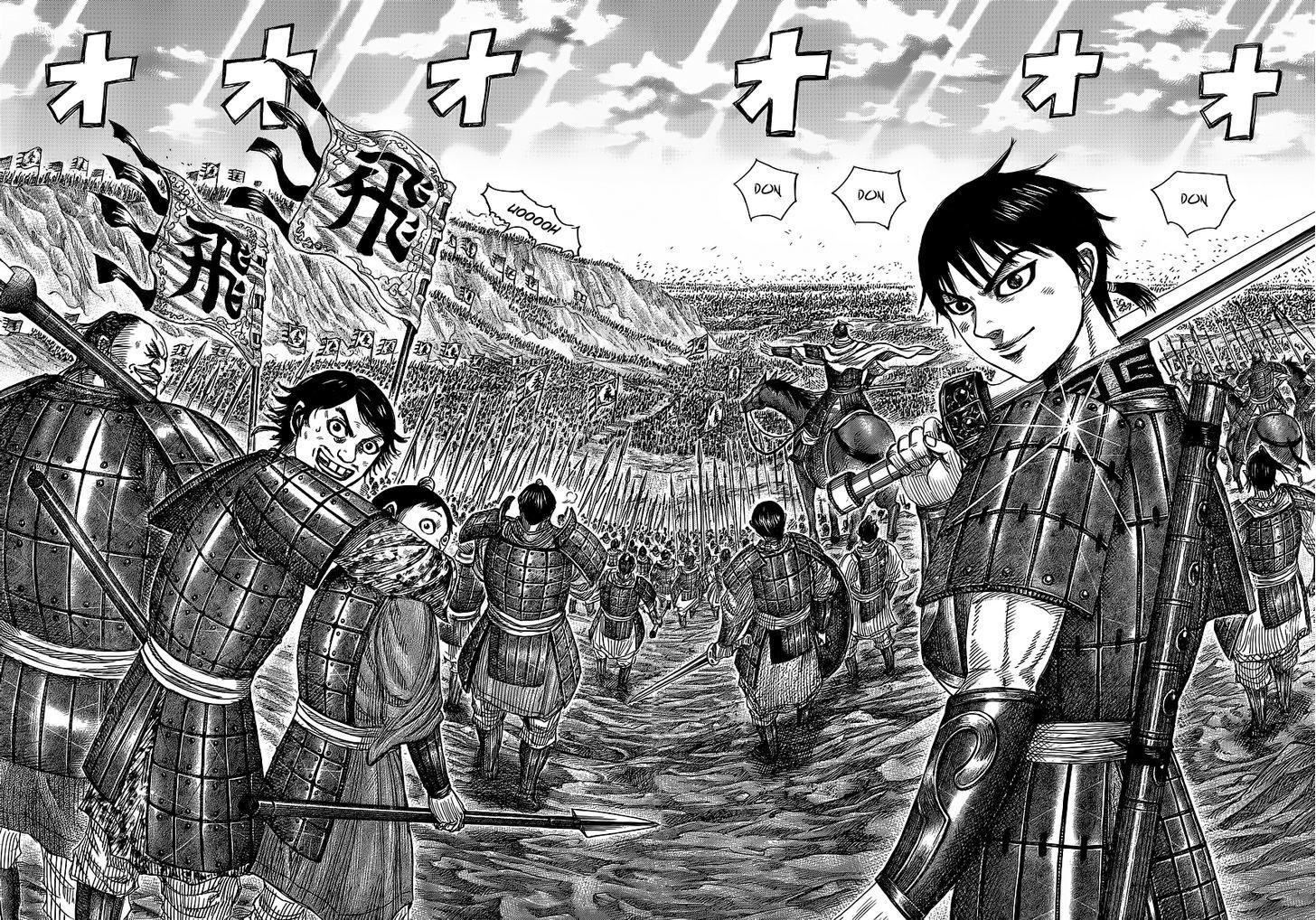Page 12 of Chapter 361