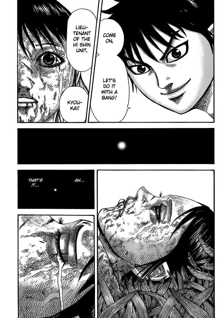 Page 14 of Chapter 361