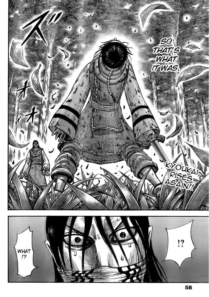 Page 15 of Chapter 361
