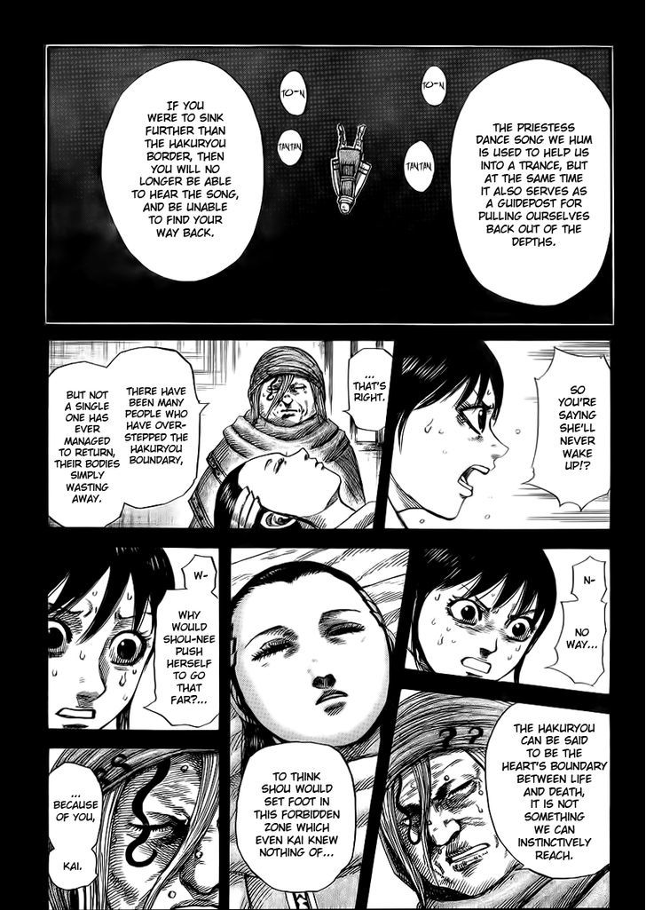 Page 3 of Chapter 362
