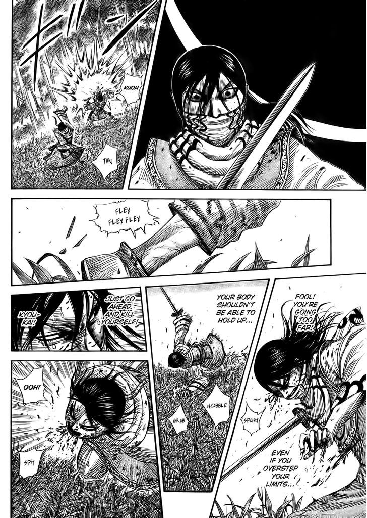 Page 6 of Chapter 362