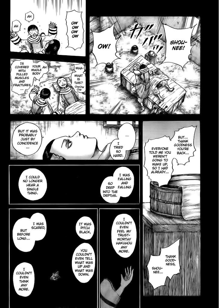 Page 8 of Chapter 362