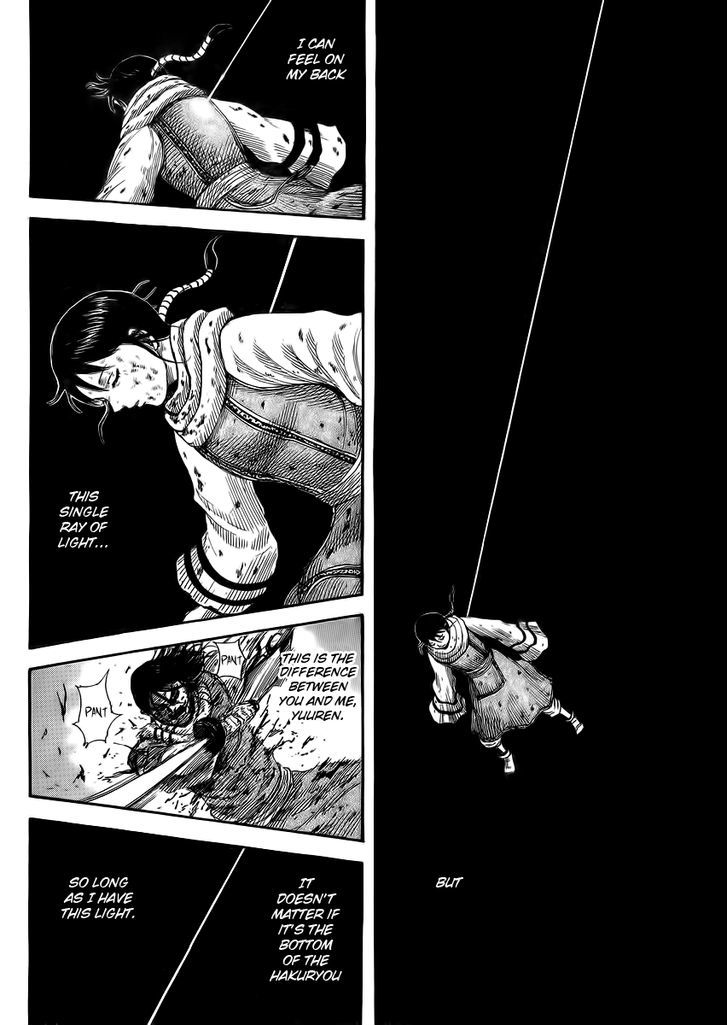 Page 12 of Chapter 362