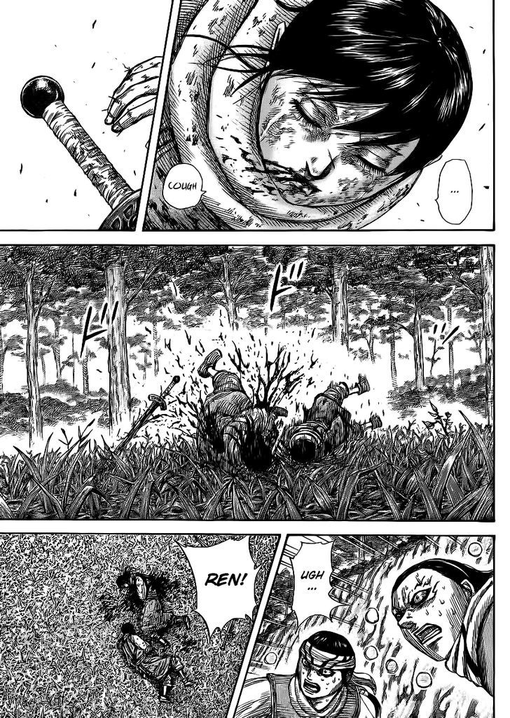 Page 3 of Chapter 363