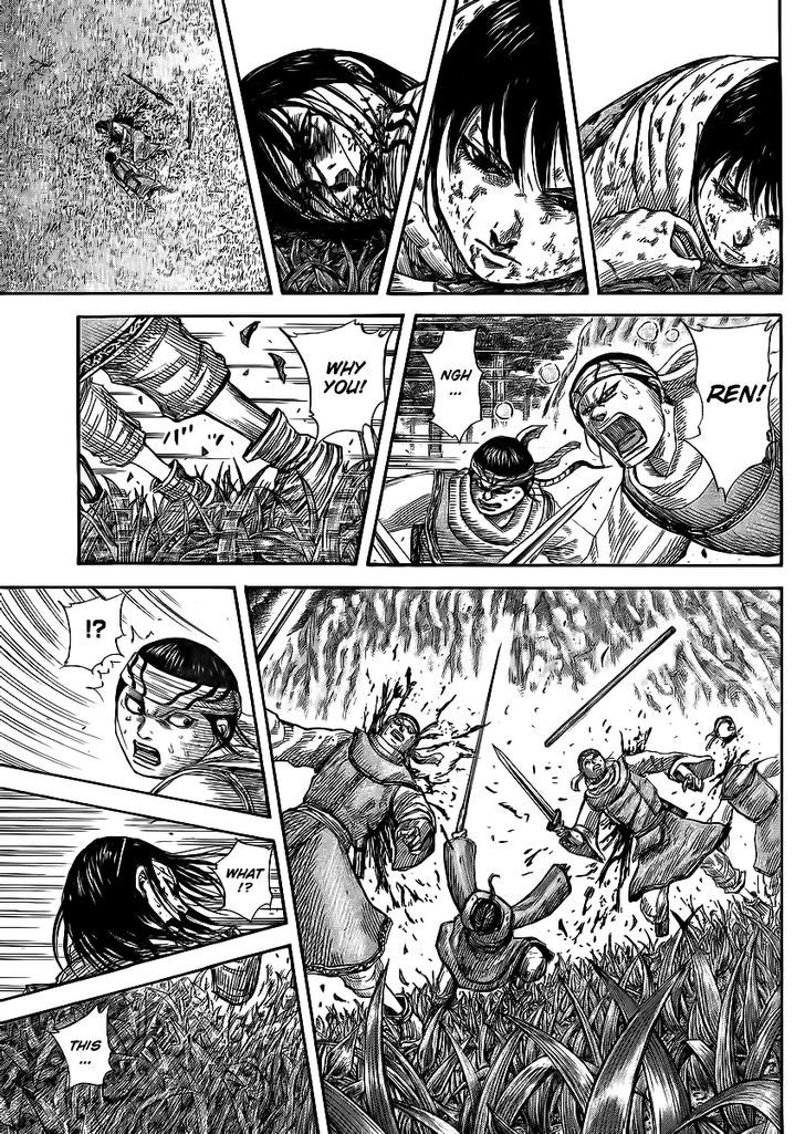 Page 7 of Chapter 363