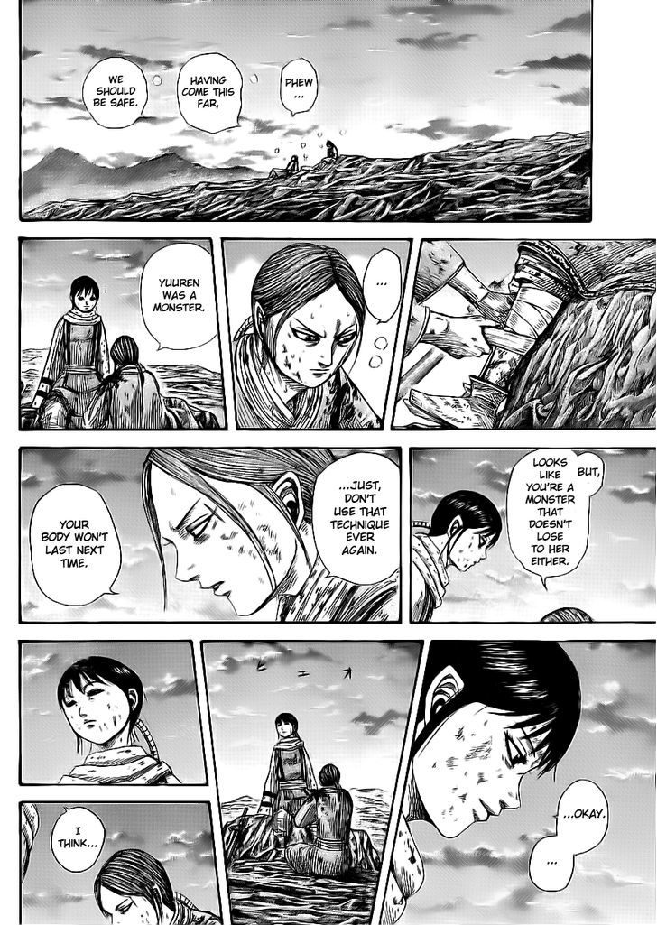 Page 12 of Chapter 363