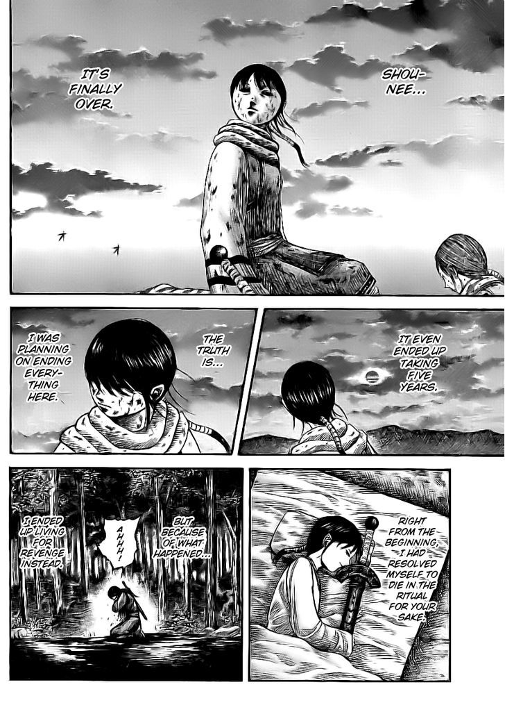 Page 14 of Chapter 363