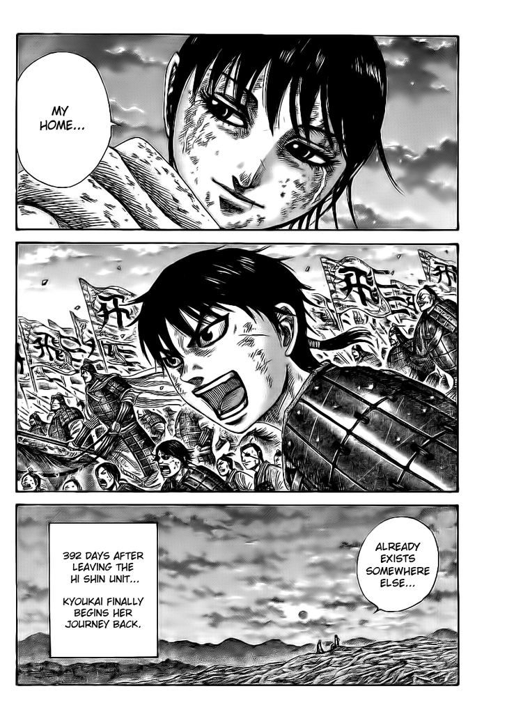 Page 17 of Chapter 363