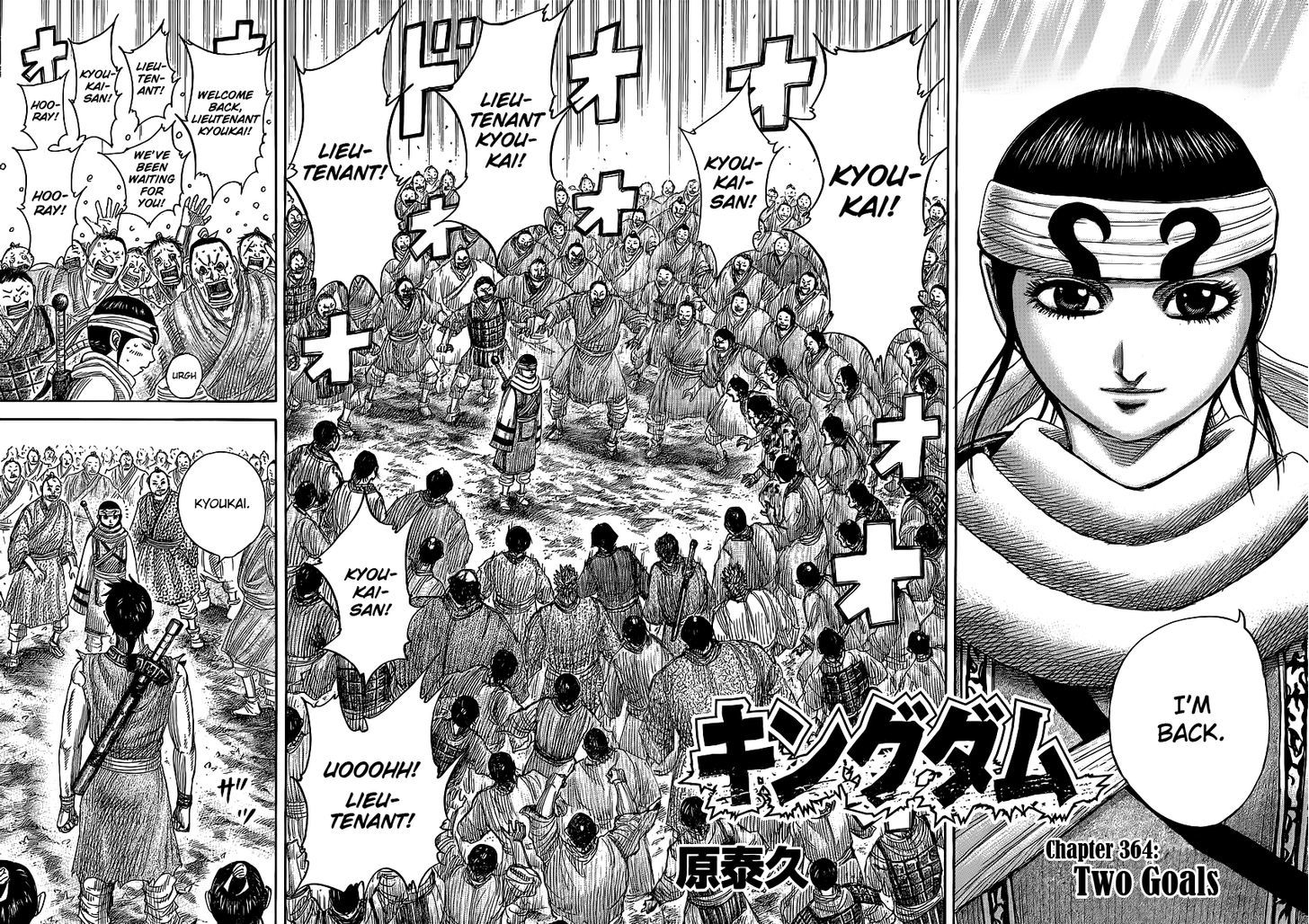 Page 2 of Chapter 364
