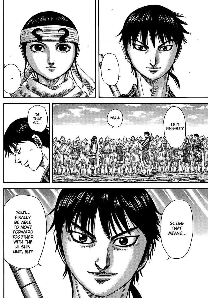 Page 3 of Chapter 364