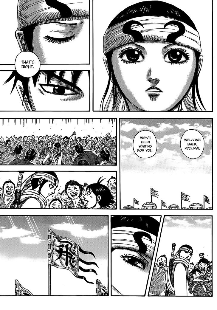 Page 4 of Chapter 364
