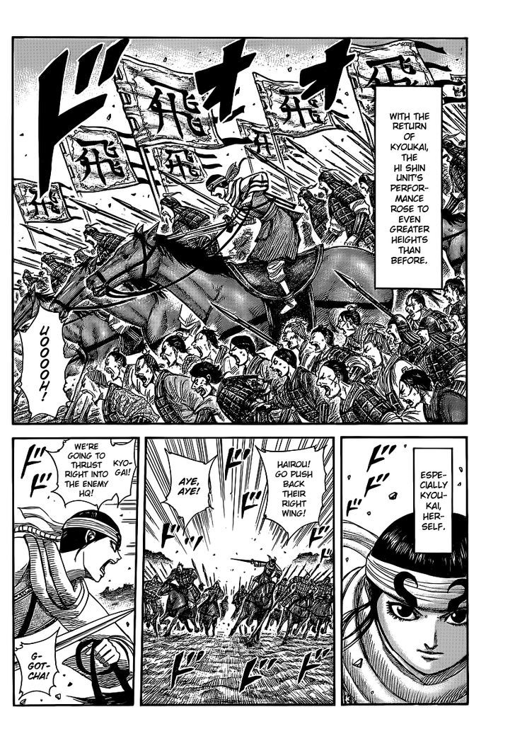 Page 5 of Chapter 364
