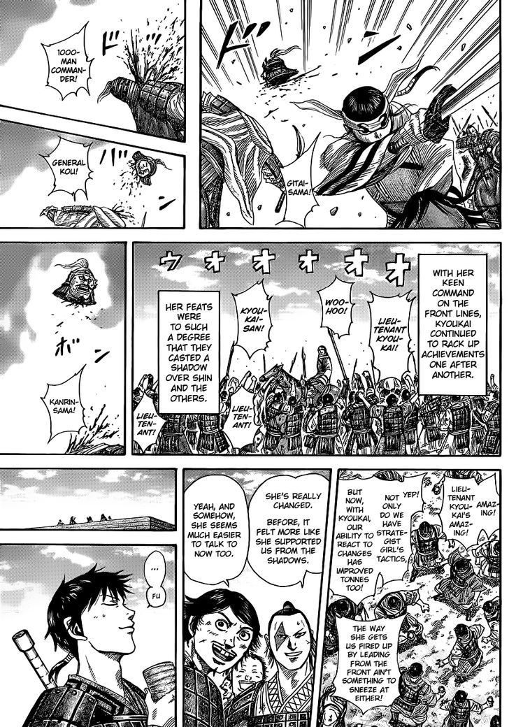 Page 6 of Chapter 364