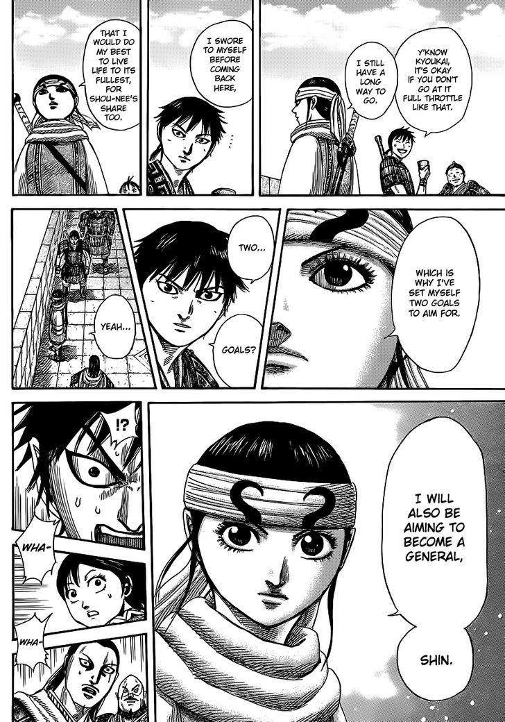Page 7 of Chapter 364