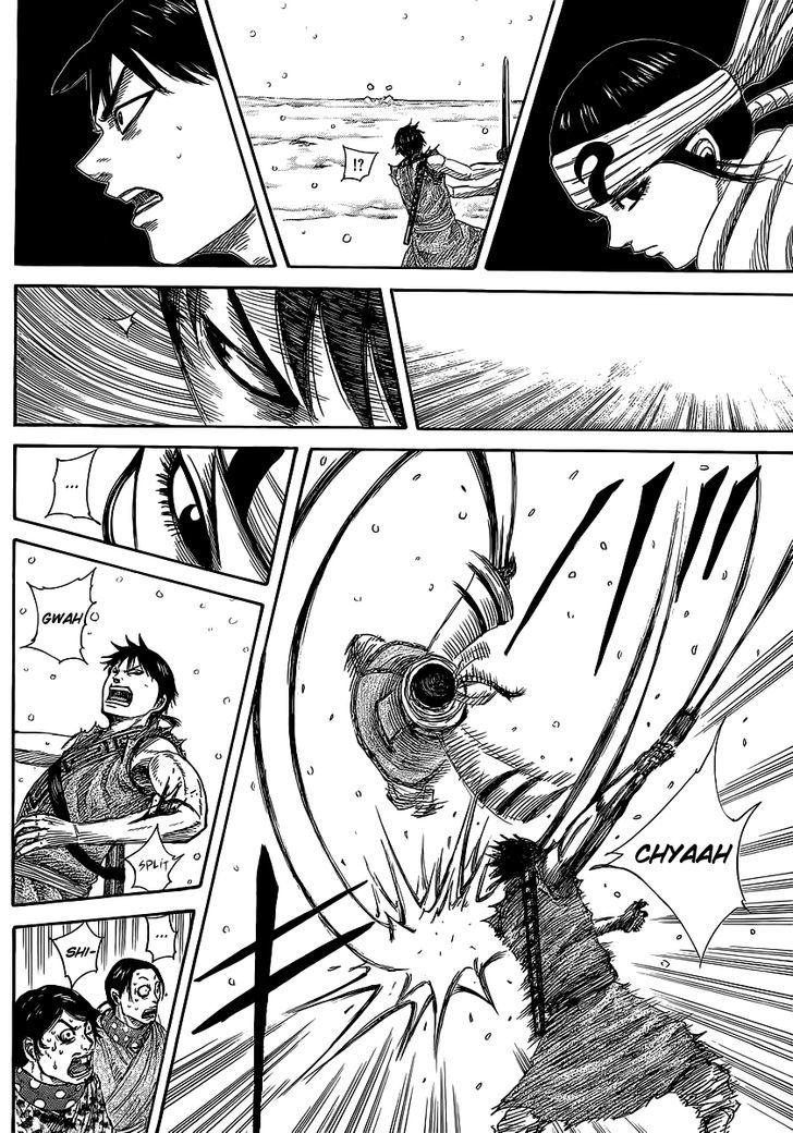Page 13 of Chapter 364