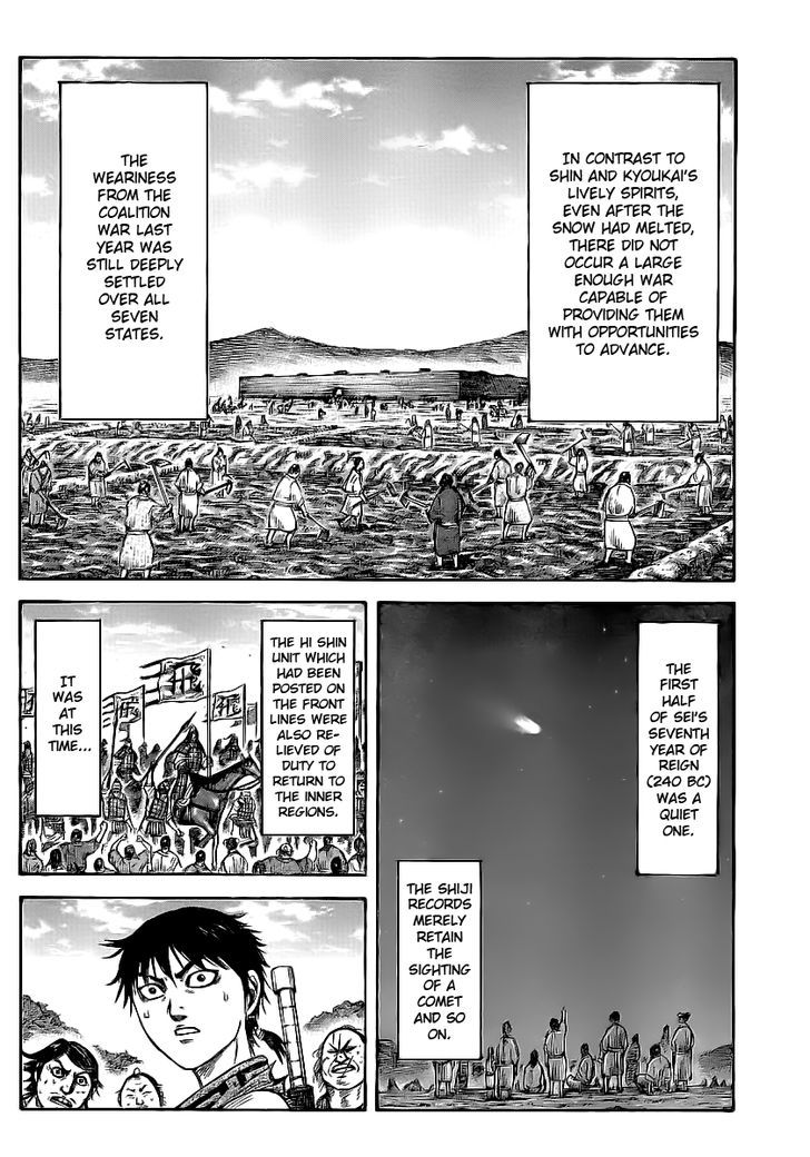 Page 15 of Chapter 364