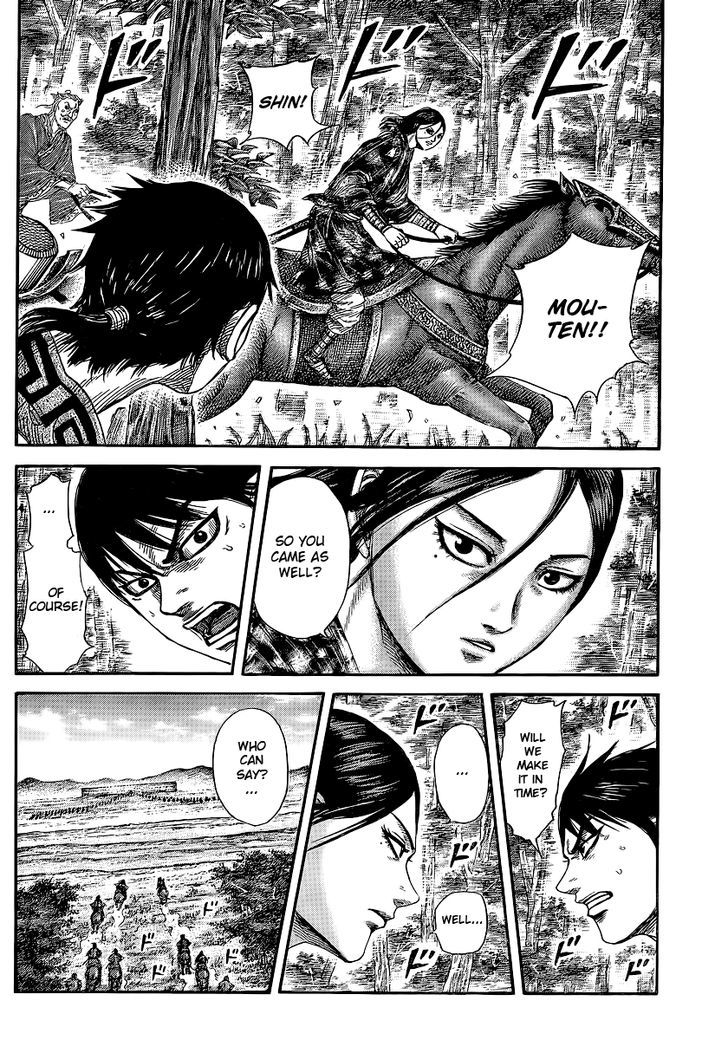 Page 17 of Chapter 364