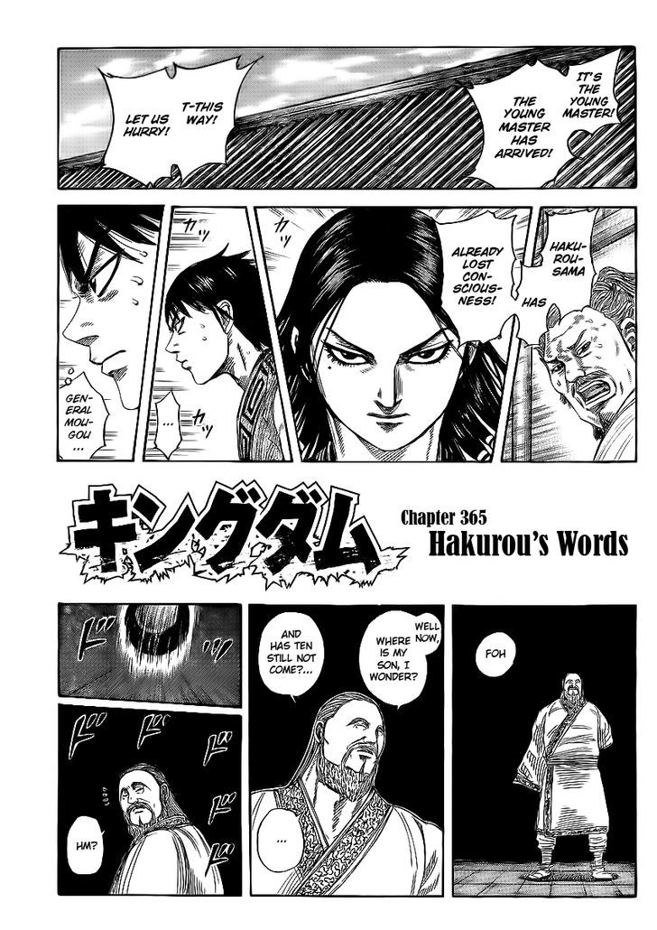 Page 1 of Chapter 365