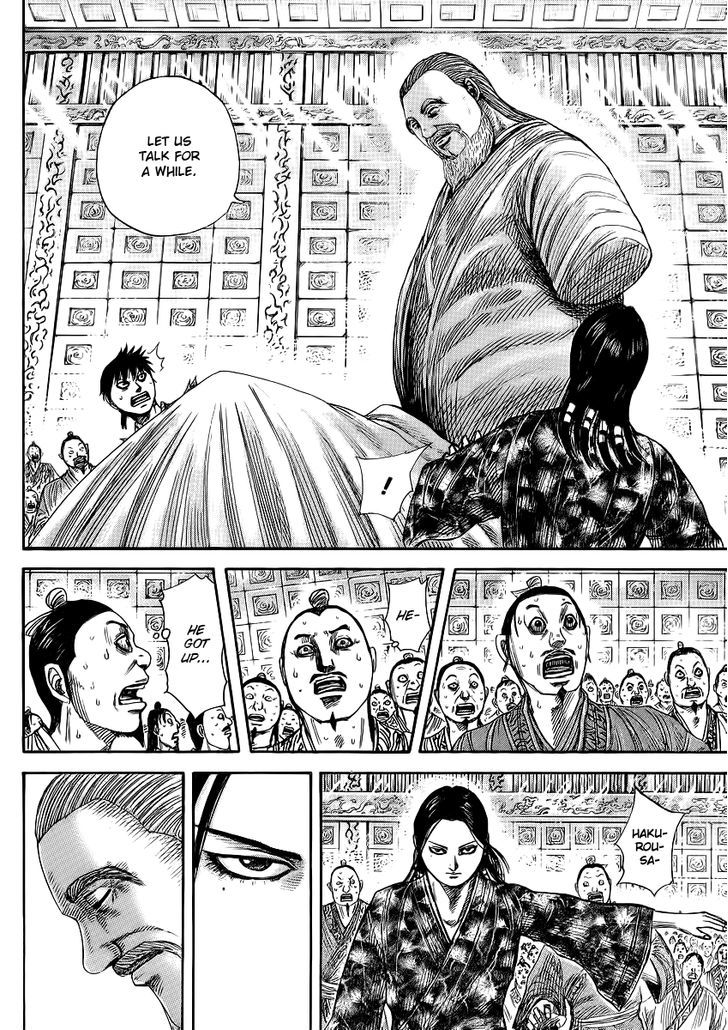 Page 5 of Chapter 365