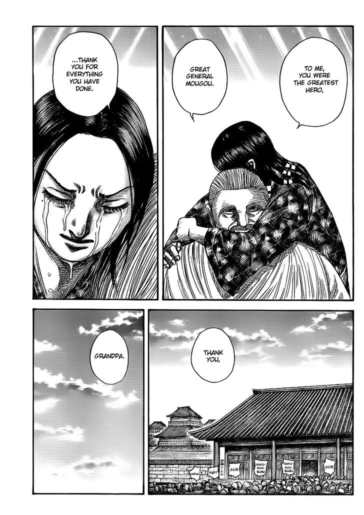 Page 14 of Chapter 365