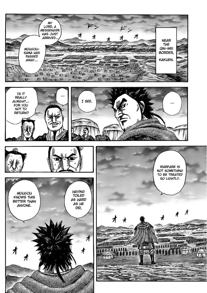 Page 15 of Chapter 365