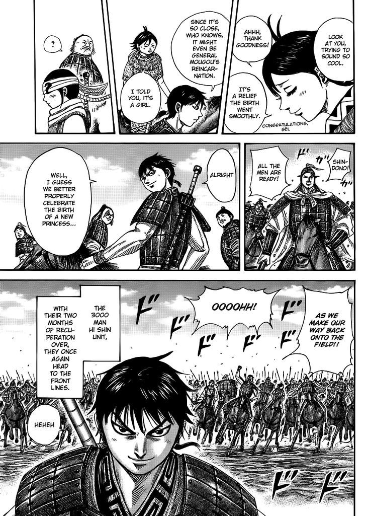 Page 5 of Chapter 366