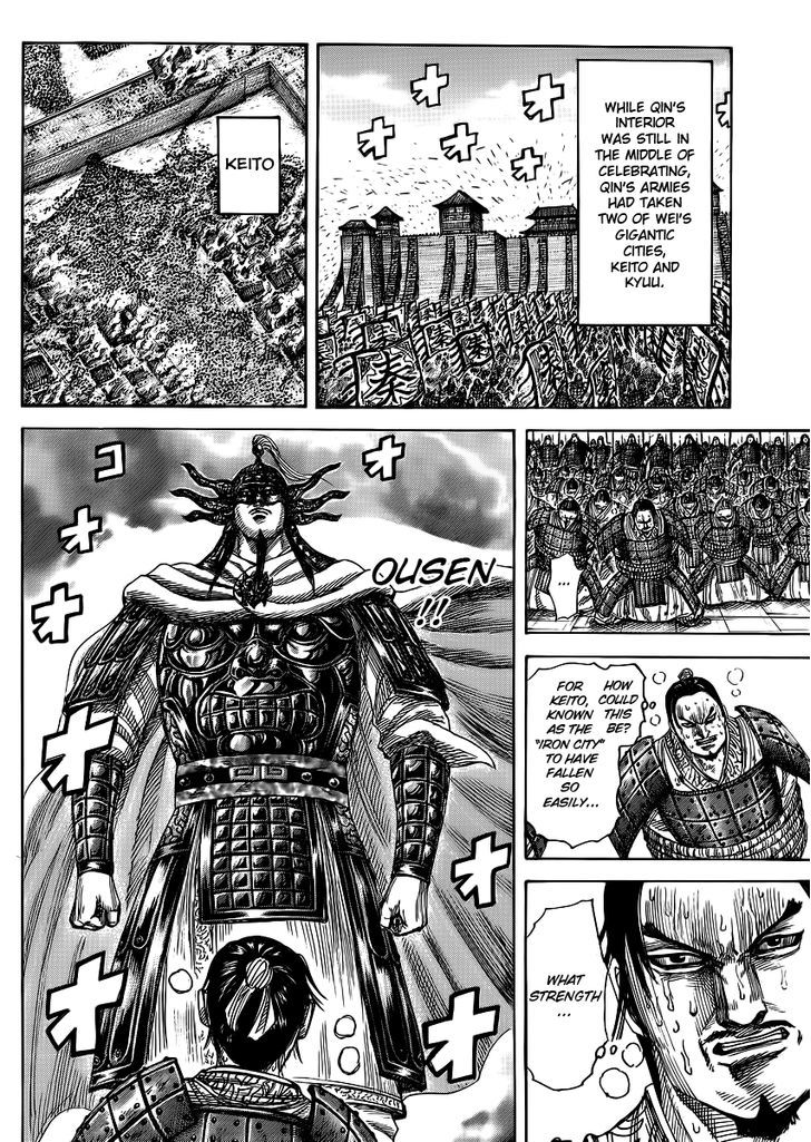 Page 6 of Chapter 366