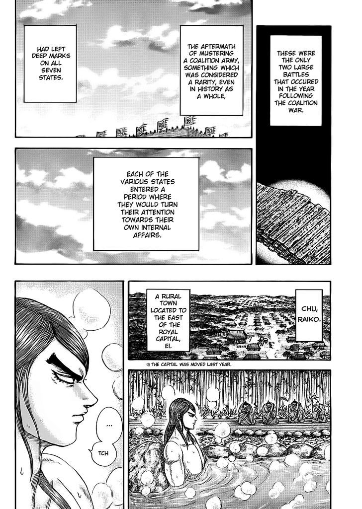 Page 10 of Chapter 366