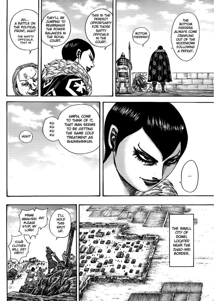 Page 12 of Chapter 366