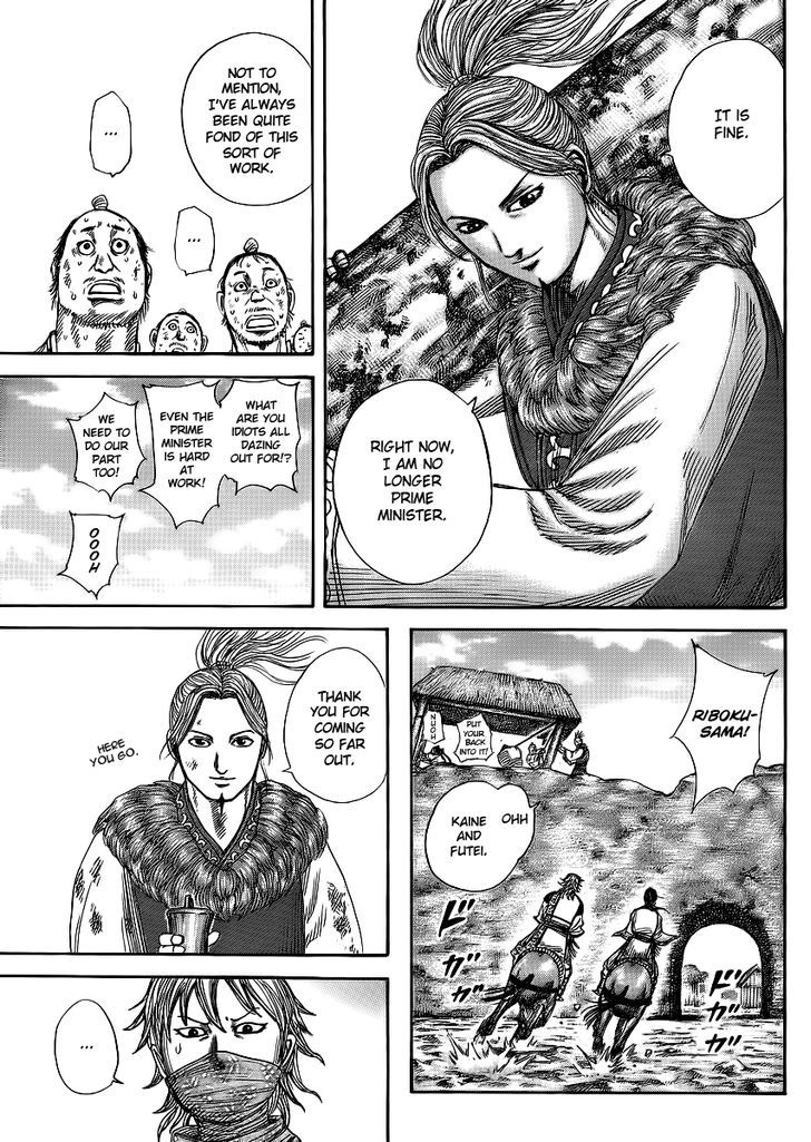 Page 13 of Chapter 366