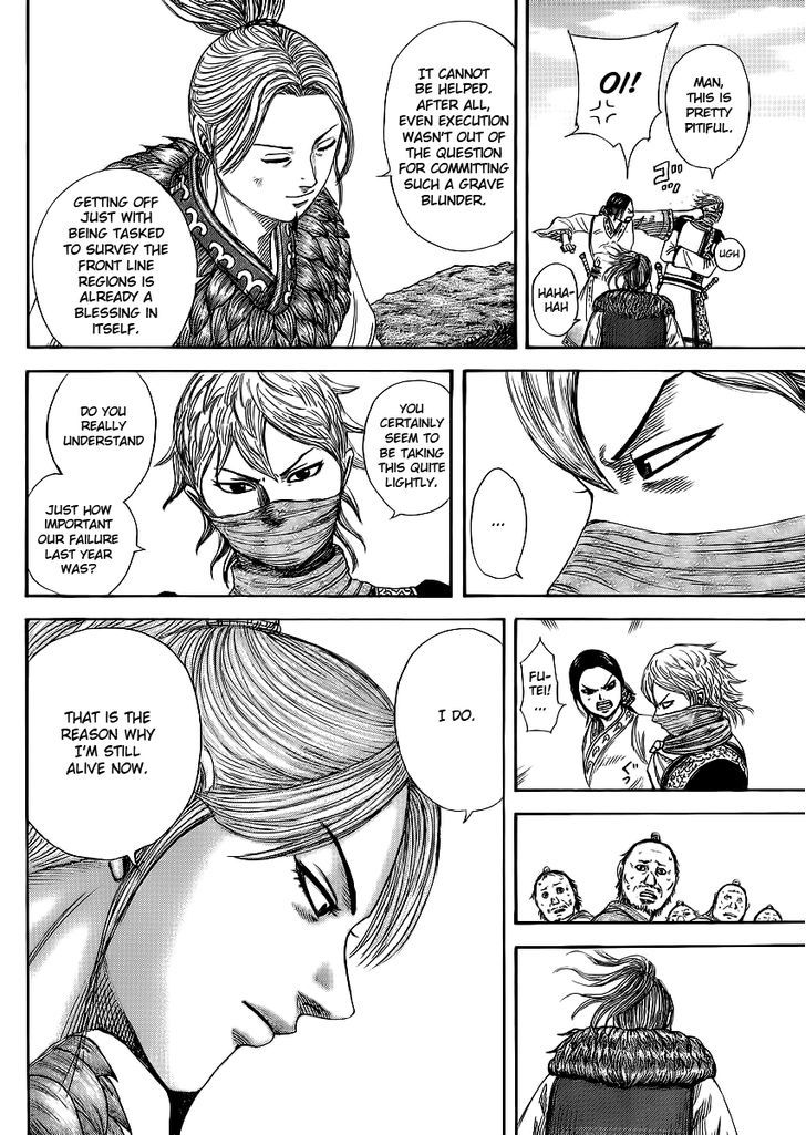 Page 14 of Chapter 366