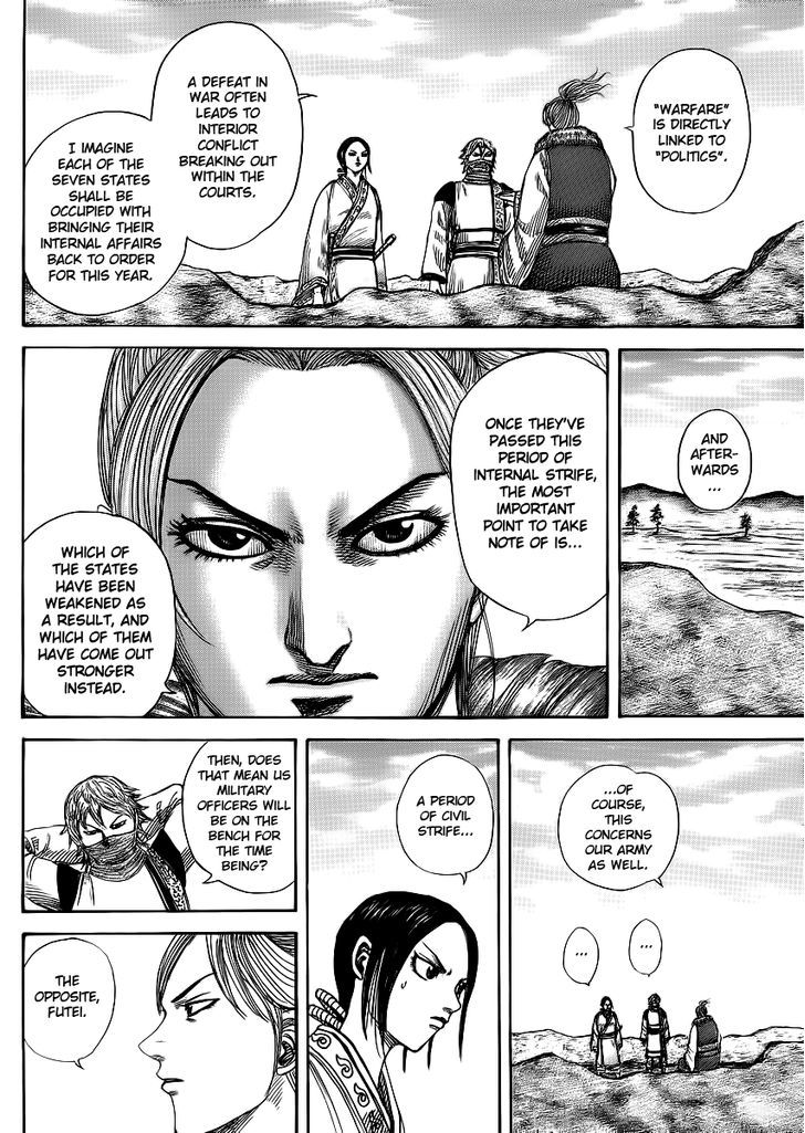 Page 16 of Chapter 366